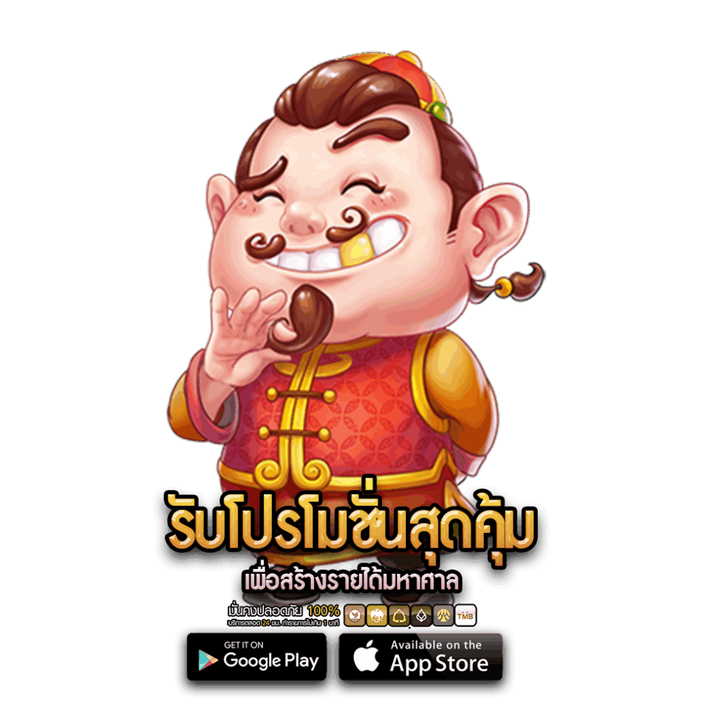 เครดิตฟรี ยืนยันเบอร์