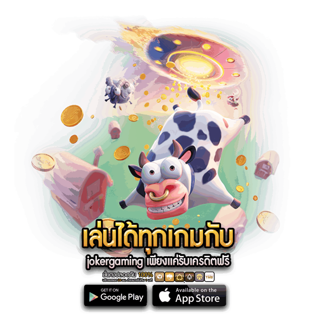 เครดิตฟรี ยืนยันเบอร์