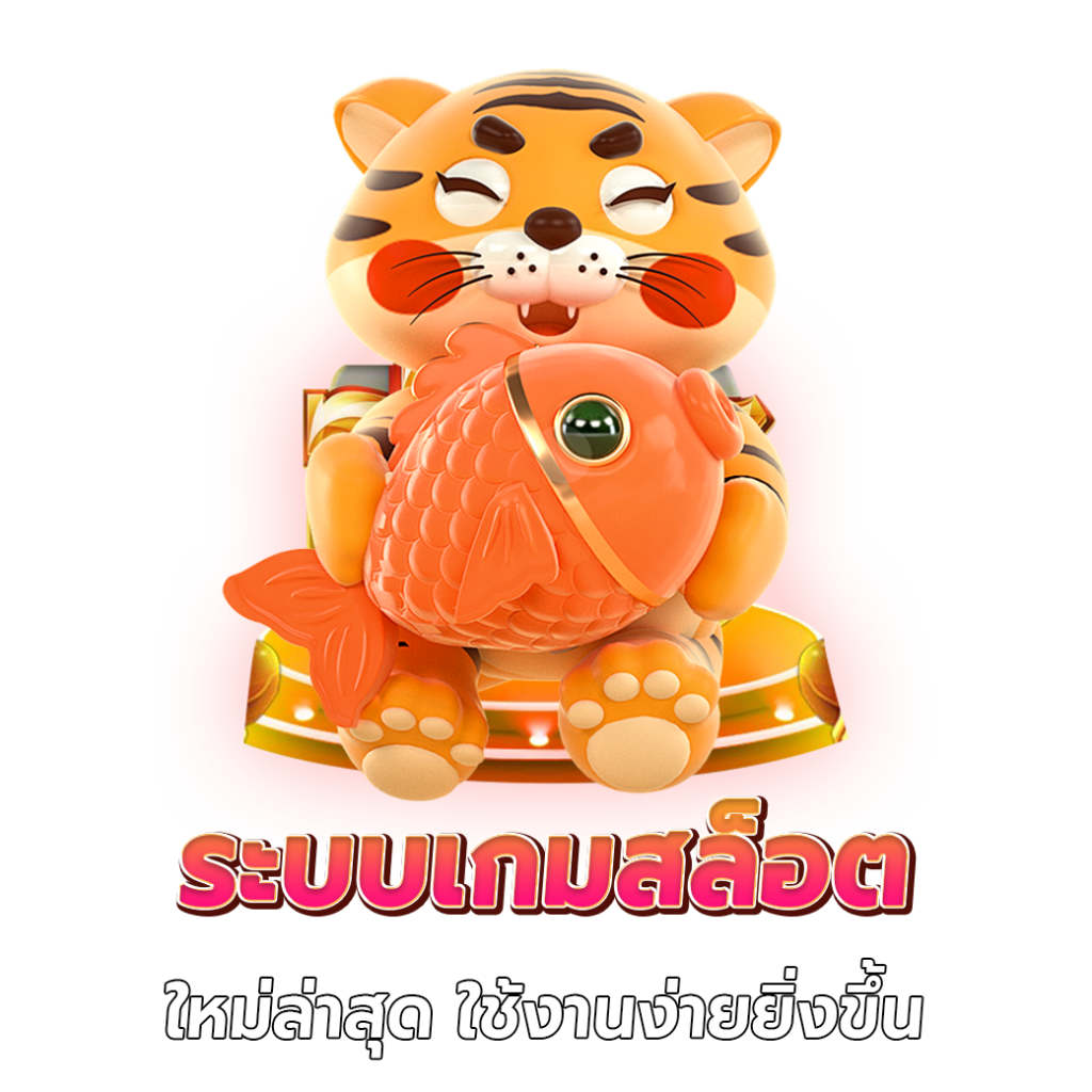 เว็บ สล็อต ตรง